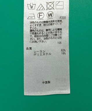 ONWARD Reuse Park スタッフおすすめ！トップスSET商品/サイズ38【23区】ニット春夏×サイズS【ICB】カットソー春夏 その他