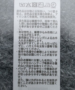 earth music&ecology クルーネックシャギーカーディガン グレー