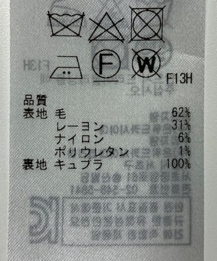 ONWARD Reuse Park 【23区】スカート秋冬 ベージュ