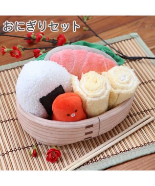  ペットパラダイス 和風お弁当 ノーズトイ 《おにぎり》