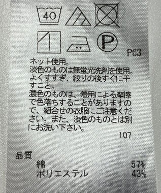ONWARD Reuse Park 【23区】カットソー春夏 ネイビー