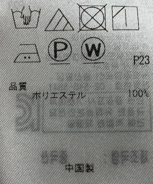 ONWARD Reuse Park 【23区】ブラウス秋冬 ピンク