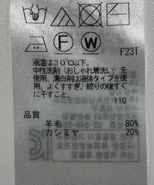 ONWARD Reuse Park 【23区】ニット秋冬 イエロー