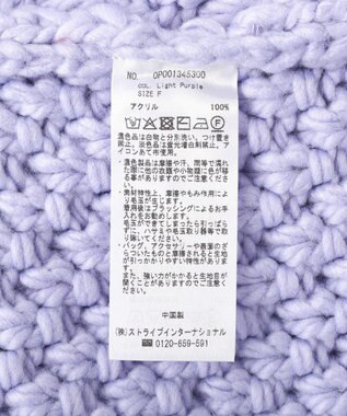 CRAFT STANDARD BOUTIQUE ローゲージカノコニットプルオーバー Light Purple