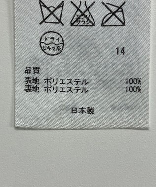 ONWARD Reuse Park 【23区】スカート春夏 ブラック