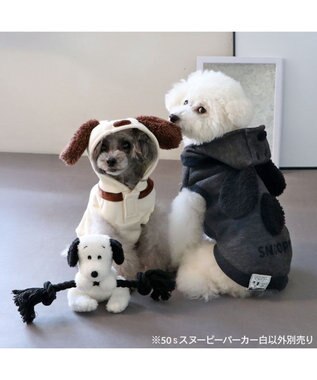 PET PARADISE スヌーピー 50s スヌーピーパーカー 《ホワイト》 小型犬 オフホワイト