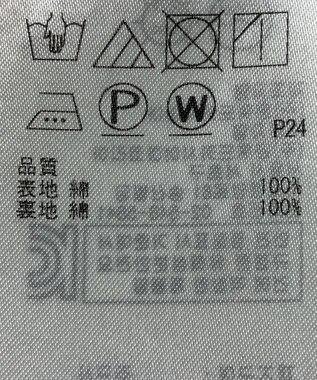 ONWARD Reuse Park 【23区】スカート春夏 ベージュ
