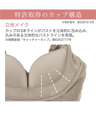 BRADELIS New York 【BRADELIS New York  MATERNITY】オープンカシュクールブラキャミ ブラデリス マタニティ 授乳しやすい 補正下着 ブラトップ カップ付き ダークグレージュ