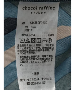 Green Parks イージー柄パンツⅢ Blue