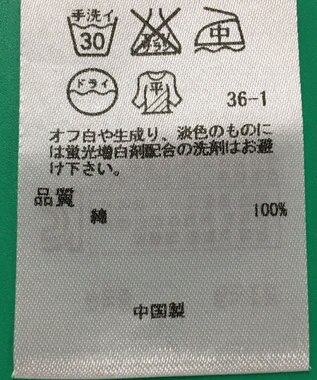 ONWARD Reuse Park セット商品/サイズ32【23区】ニット春夏×ブラウス春夏 その他