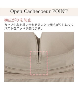 BRADELIS New York 【BRADELIS New York  MATERNITY】オープンカシュクールブラキャミ ブラデリス マタニティ 授乳しやすい 補正下着 ブラトップ カップ付き ダークグレージュ