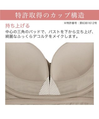 BRADELIS New York 【BRADELIS New York  MATERNITY】オープンカシュクールブラキャミ ブラデリス マタニティ 授乳しやすい 補正下着 ブラトップ カップ付き ダークグレージュ