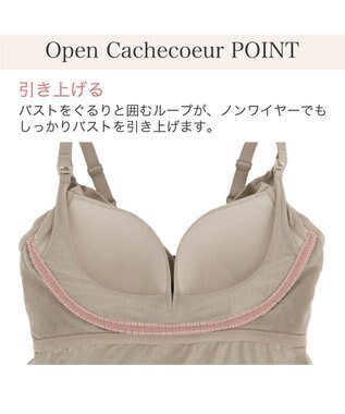 BRADELIS New York 【BRADELIS New York  MATERNITY】オープンカシュクールブラキャミ ブラデリス マタニティ 授乳しやすい 補正下着 ブラトップ カップ付き ダークグレージュ