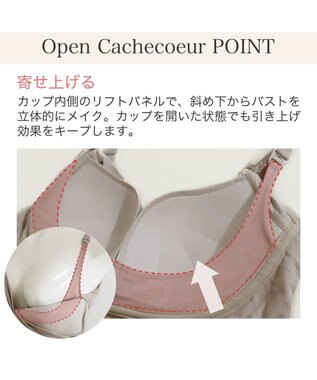 BRADELIS New York 【BRADELIS New York  MATERNITY】オープンカシュクールブラキャミ ブラデリス マタニティ 授乳しやすい 補正下着 ブラトップ カップ付き ダークグレージュ