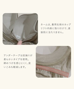BRADELIS New York 【BRADELIS New York  MATERNITY】オープンカシュクールブラキャミ ブラデリス マタニティ 授乳しやすい 補正下着 ブラトップ カップ付き ダークグレージュ