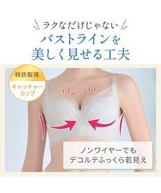 BRADELIS New York 【BRADELIS NewYork peace】　キャッチャーカップソフトエアーブラ26 ライトグレー