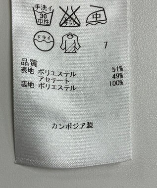 ONWARD Reuse Park 【23区】パンツ春夏 オフホワイト