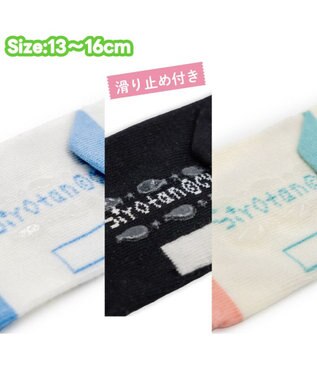 Mother garden ネット店 しろたん 靴下 3足セット 2026春 13～16cm  3足セット