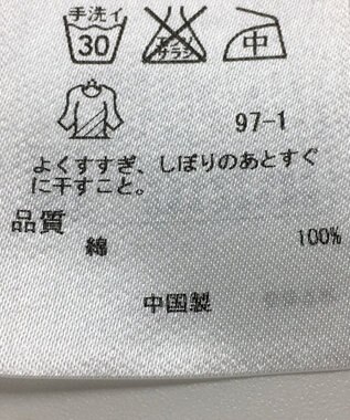 ONWARD Reuse Park 【23区】ブラウス春夏 ホワイト