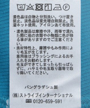 AMERICAN HOLIC 針抜きリブタイトスカート Ivory