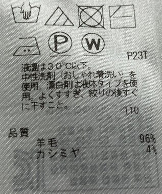 ONWARD Reuse Park 【自由区】ニット秋冬 ブラウン