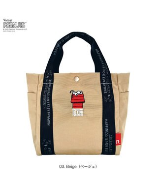 ROOTOTE 8504【ルートート】スヌーピー IP.デリ.ピーナッツ-1D