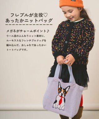 ami amie 【UNISEX】フレンチブルドッグのバッグ FREE パープル