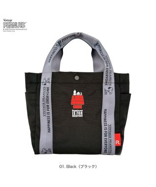 ROOTOTE 8504【ルートート】スヌーピー IP.デリ.ピーナッツ-1D