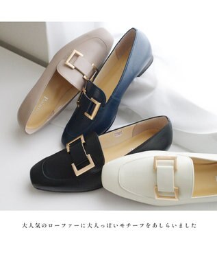 Pointer 日本製 国産牛革ローファー アイボリー