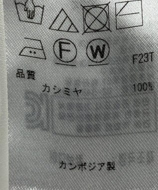 ONWARD Reuse Park 【自由区】ニット秋冬 グレー