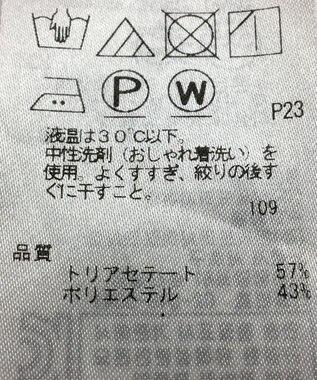 ONWARD Reuse Park 【ICB】ジャケット春夏 イエロー