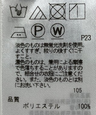 ONWARD Reuse Park 【ICB】パンツ秋冬 グリーン