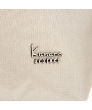 ACE BAGS & LUGGAGE Kanana Collection カナナコレクション ストロール 折り畳みトートバッグ 67219 ベージュ