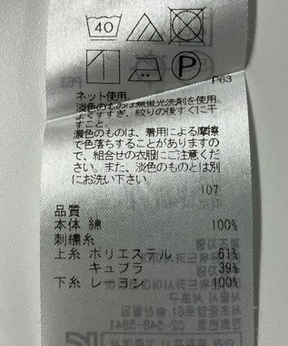 ONWARD Reuse Park セット商品/サイズ38【23区】ニット春夏/【自由区】カットソー春夏 その他