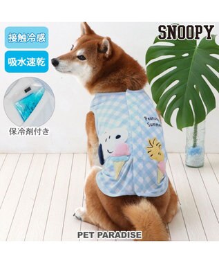  スヌーピー ポケットクール タンクトップ 《アイス柄》 中型犬 大型犬