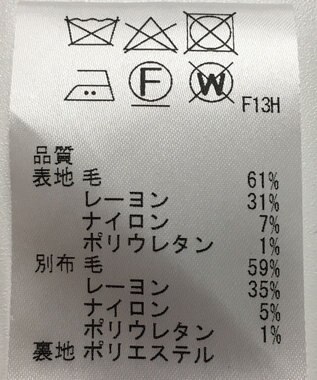 ONWARD Reuse Park 【J.PRESS】スカート秋冬 グレー