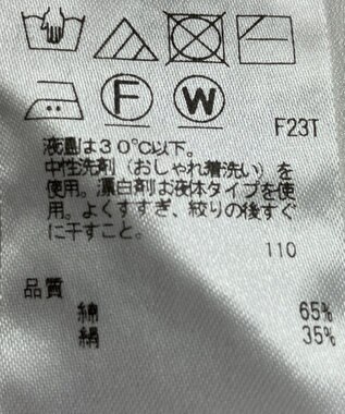 ONWARD Reuse Park 【23区】ベスト秋冬 オフホワイト