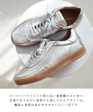 Pointer 本革シンプルスニーカー シルバー