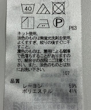 ONWARD Reuse Park 【23区】カットソー秋冬 ネイビー