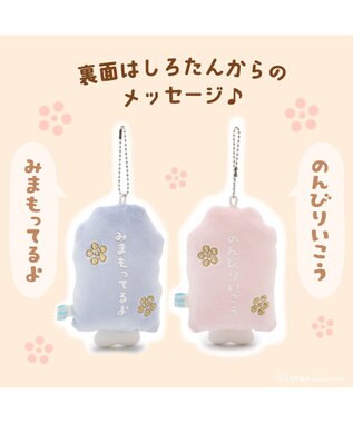 Mother garden しろたん お守りキーホルダー 《ピンク》 単品 ピンク
