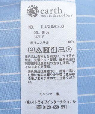 earth music&ecology レギュラーカラーフリルシャツ Blue