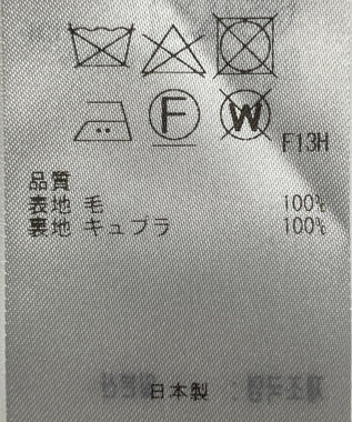 ONWARD Reuse Park 【23区】ジャケット春夏 グレー