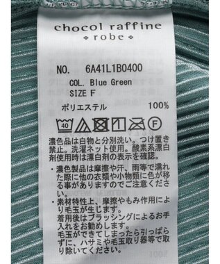 Green Parks ミニプリーツプルオーバー Blue Green