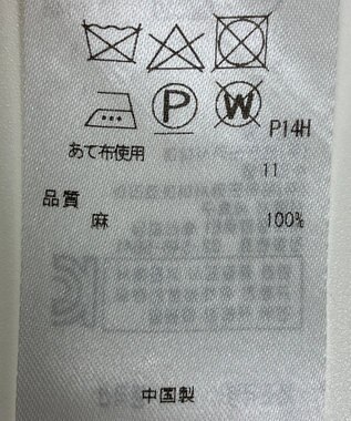 ONWARD Reuse Park 【23区】ジャケット春夏 ベージュ