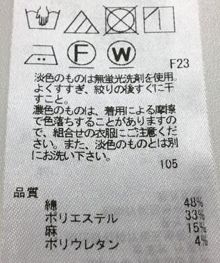 ONWARD Reuse Park 【23区】スカート春夏 グリーン