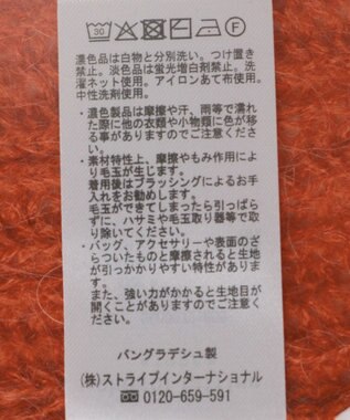 Green Parks シアーニットＶネックカーディガン Orange