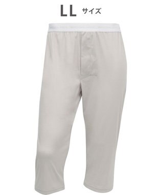  インナー　ボトム　綿100％　洗濯してもやわらかさ続く　毛玉になりにくい　ひざ下丈　前開き　/ワコールメン　WS5023