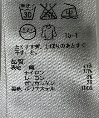 ONWARD Reuse Park 【自由区】スカート春夏 ネイビー