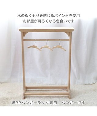 PET PARADISE ペットパラダイス 犬用 木製 ハンガー3個セット 小型犬 茶