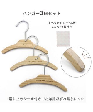 PET PARADISE ペットパラダイス 犬用 木製 ハンガー3個セット 小型犬 茶